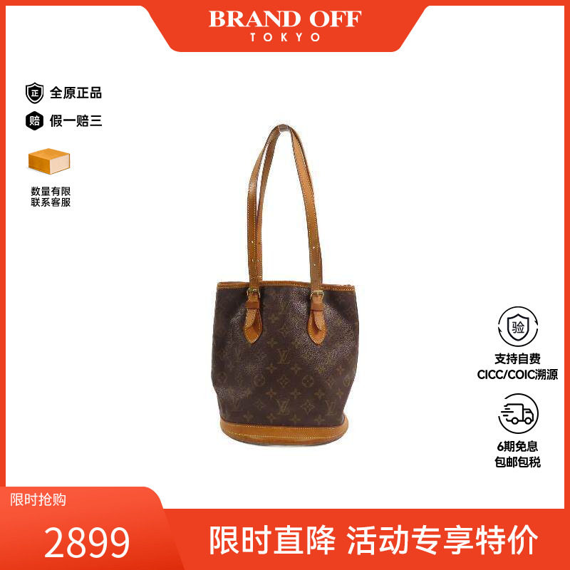 中古LV路易威登女包C级85新Bucket水桶包涂层/防水帆布单肩包棕色