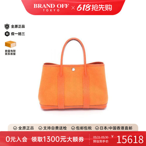 中古Hermes爱马仕托特包