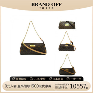 中古LV路易威登女包9 95新eva挚爱老花链条腋下包斜挎包brandoff