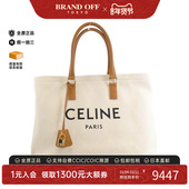 中古CELINE赛琳女包A级95新Horizontal Cabas托特包帆布单肩包