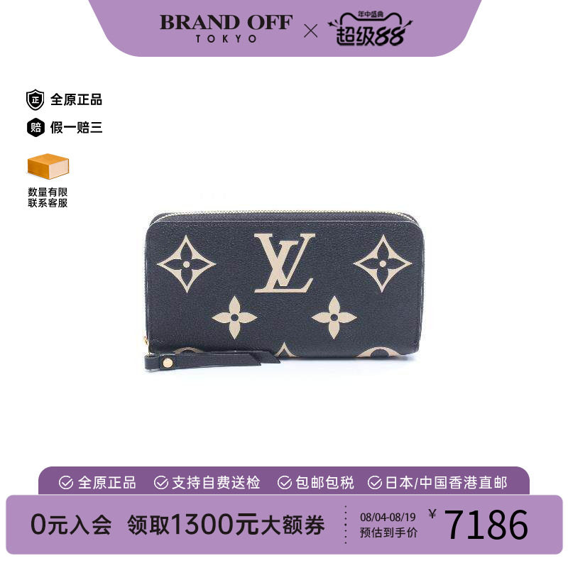 中古LV路易威登长钱包レディース