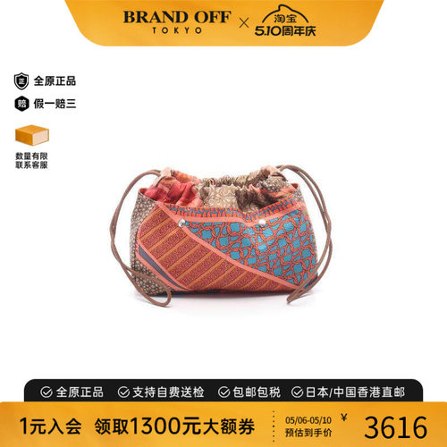 中古Hermes爱马仕化妆包