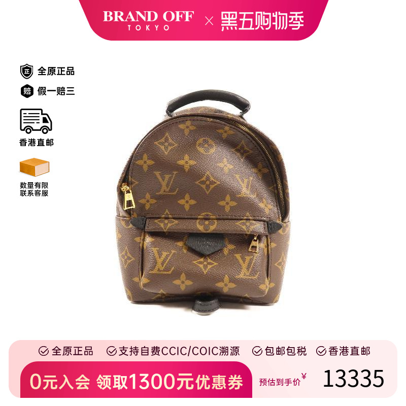 中古LV路易威登斜挎包レディース