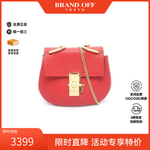 中古Chloe克洛伊女包A级95新Shoulder bag肩包牛皮斜挎包红色