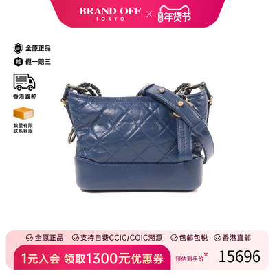 中古Chanel香奈儿斜挎包