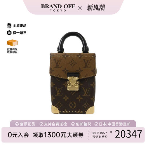 中古LV路易威登斜挎包レディース