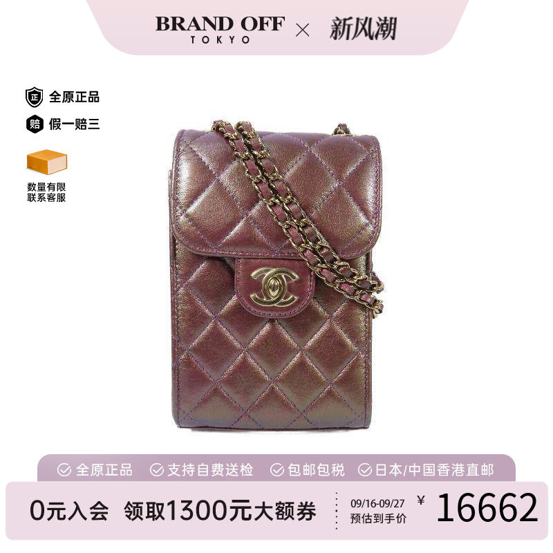 中古Chanel香奈儿斜挎包
