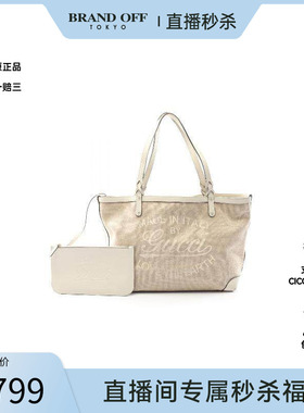 中古Gucci古驰女包B级9新tote bag托特包帆布托特包浅褐色正品