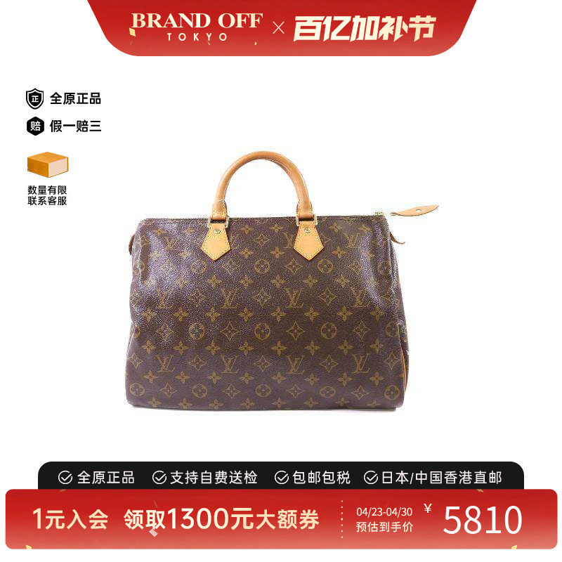 中古LV路易威登女包B级9新Speedy枕头包涂层/防水帆布手提包棕色