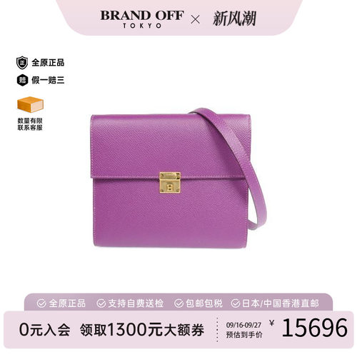 中古Hermes爱马仕单肩包