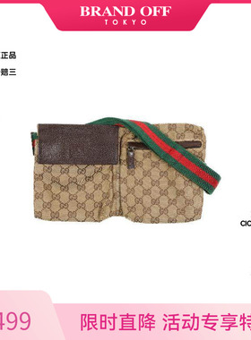 中古Gucci古驰男包C级85新waist bag腰包帆布腰包棕色BRANDOFF