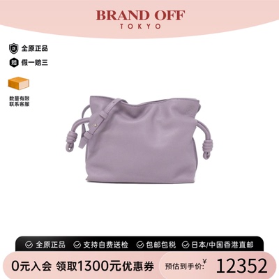 中古LOEWE罗意威迷你包女包