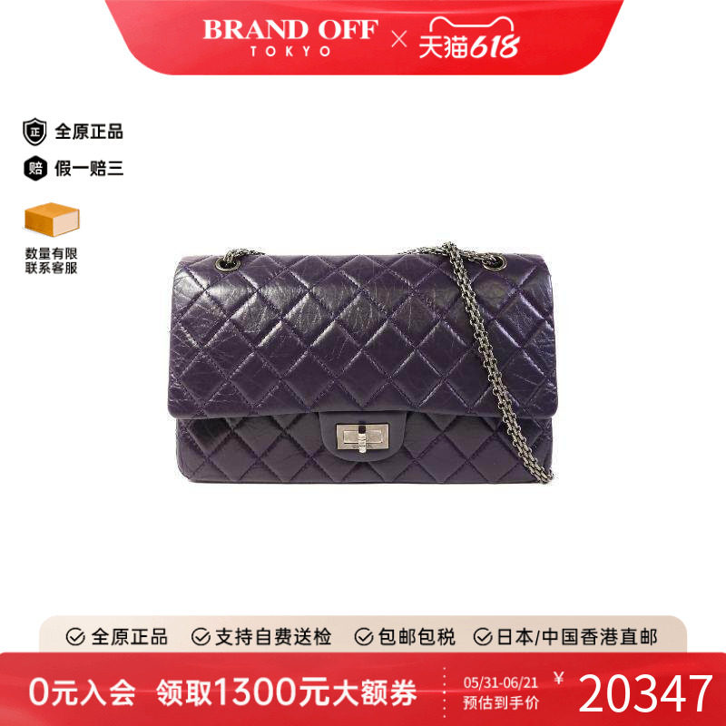 中古Chanel香奈儿女包A级95新Shoulder bag肩包牛皮单肩包紫色