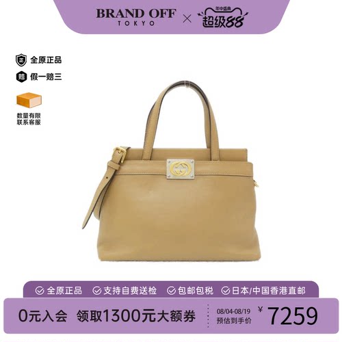 中古GUCCI古驰牛皮斜挎女包