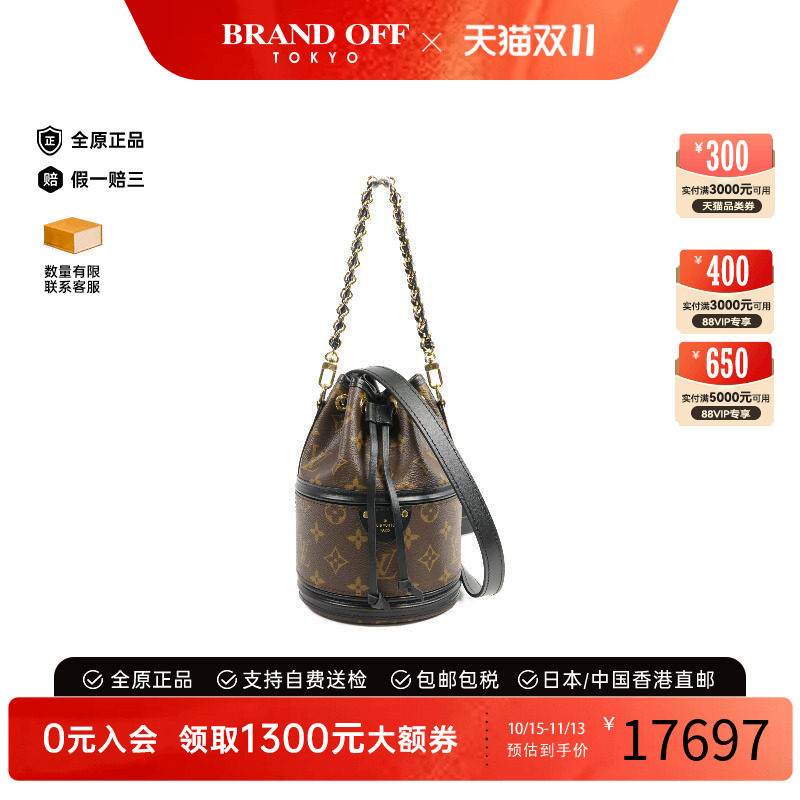 中古LV路易威登斜挎包レディース