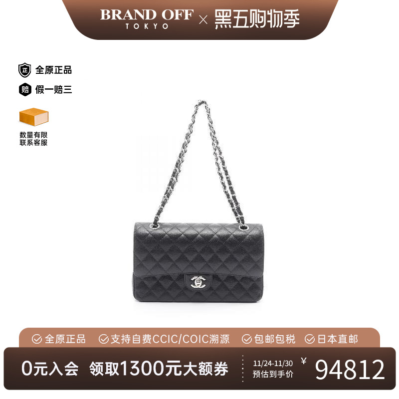 中古Chanel香奈儿单肩包