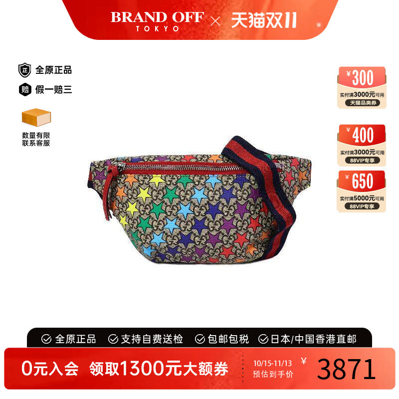 中古Gucci古驰腰包レディース