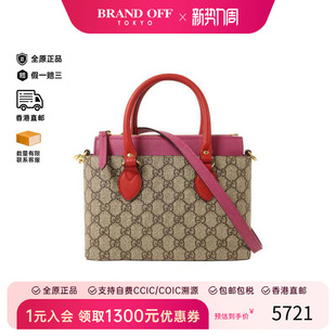 中古Gucci古驰女包A级95新Shoulder 防水帆布斜挎包 bag肩包涂层
