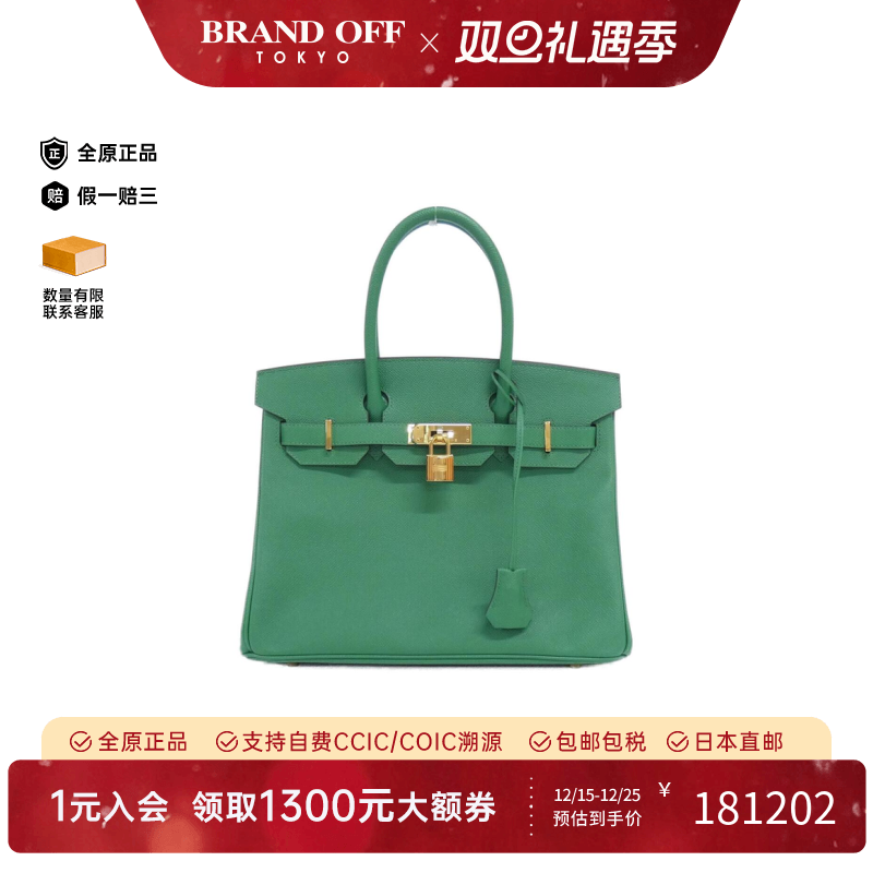 中古Hermes爱马仕女包A级95新Birkin 30铂金包仙人掌绿E皮手提包