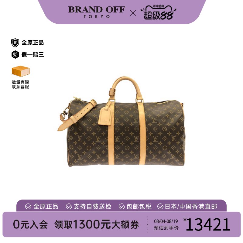 LV路易威登A级95新斜挎包