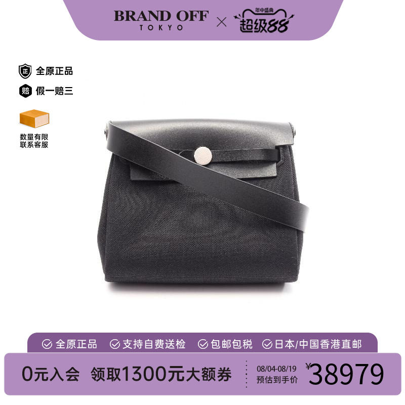 中古Hermes爱马仕斜挎包
