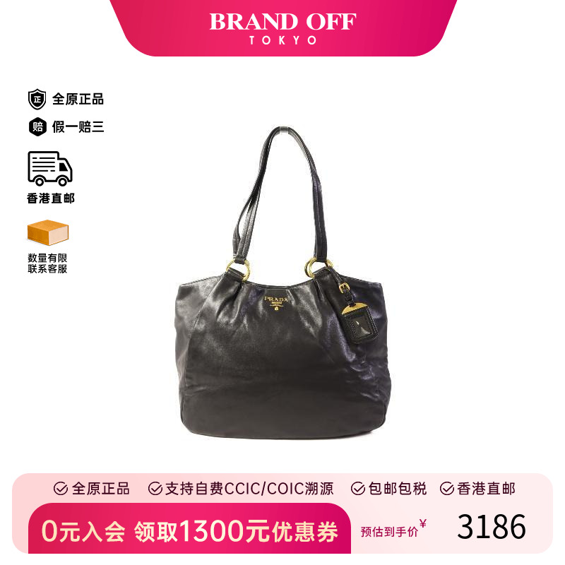 中古Prada普拉达单肩包