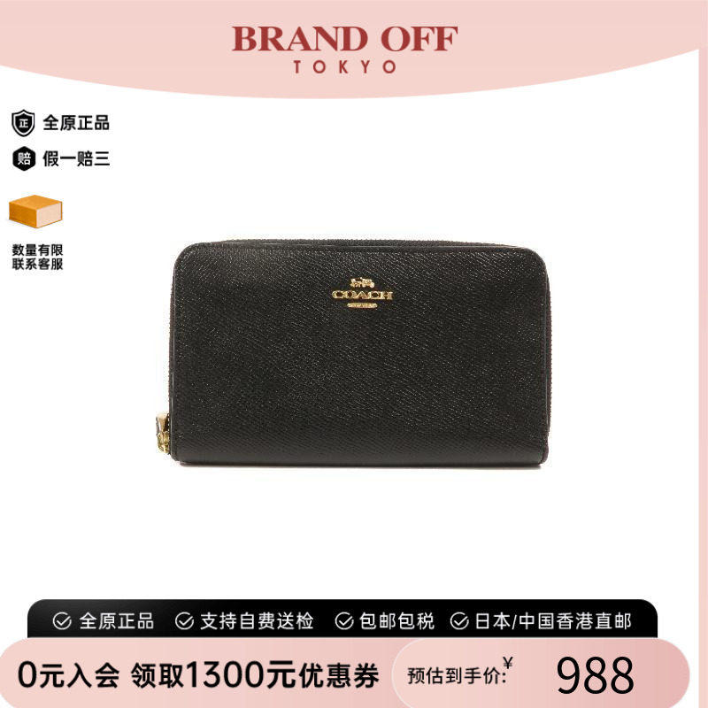 中古Coach蔻驰长钱包レディース