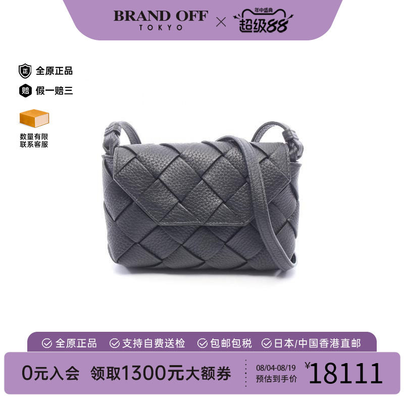 中古BottegaVeneta葆蝶家斜挎包