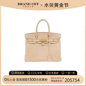 中古Hermes爱马仕女包A级95新birkin30铂金包橙色手提包BRANDOFF