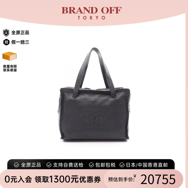 中古Chanel香奈儿托特包
