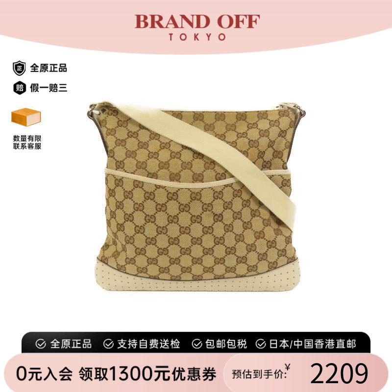 中古Gucci古驰斜挎包メンズ帆布