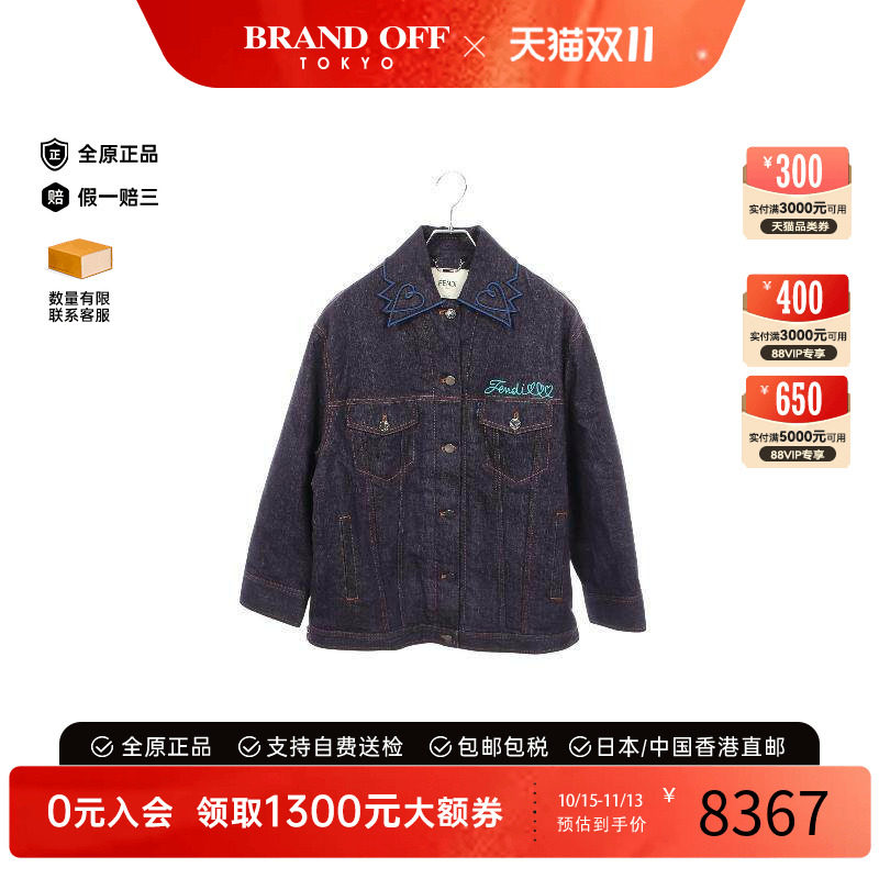 中古Fendi芬迪外套レディース棉