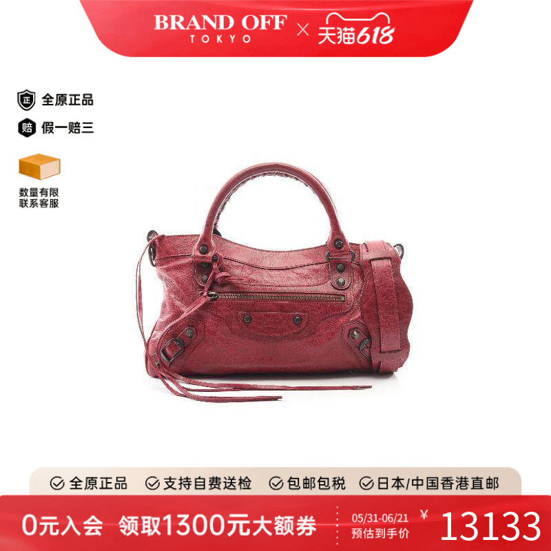 中古Balenciaga巴黎世家女包A级95新Handbag手包牛皮手提包红色
