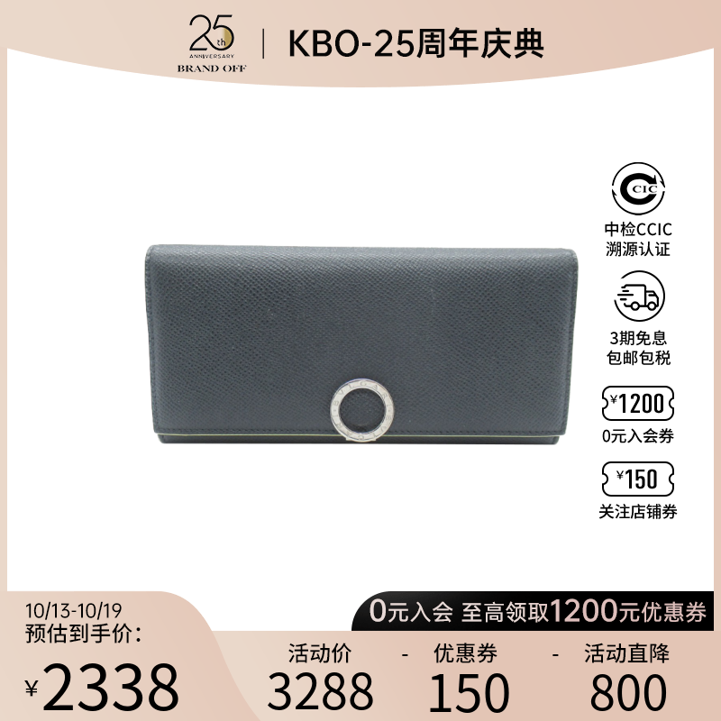 中古Bvlgari_宝格丽95新clip large wallet钱包长款钱包