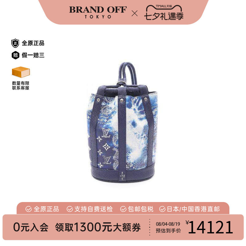 中古LV路易威登斜挎包レディース