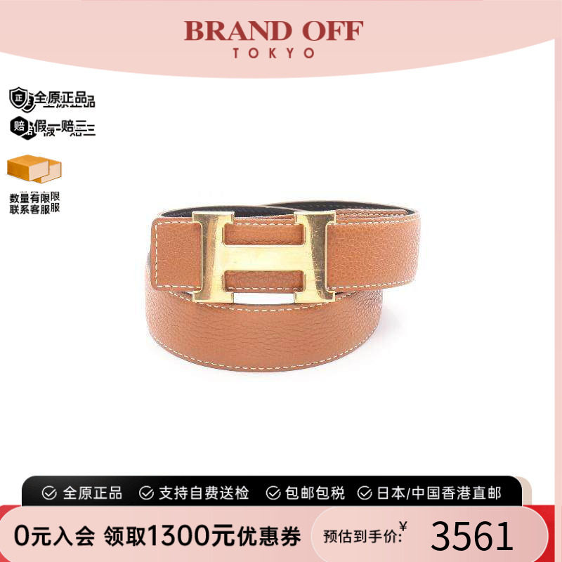中古Hermes爱马仕其他