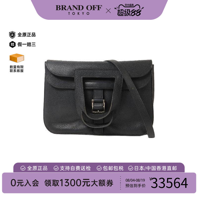 中古Hermes爱马仕斜挎包