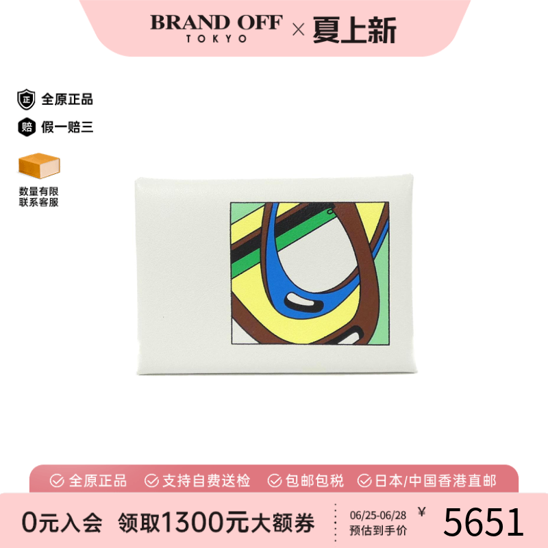 中古Hermes爱马仕A级95新CALVI DUO钱包硬币包白色卡包正品时尚