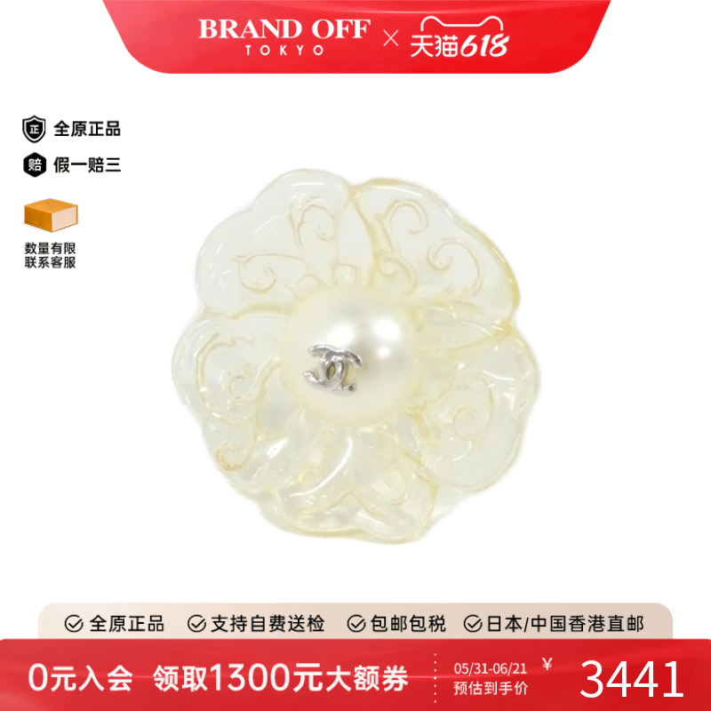 中古CHANEL香奈儿A级95新Vintage Chanel Ring戒指_指环BRANDOFF