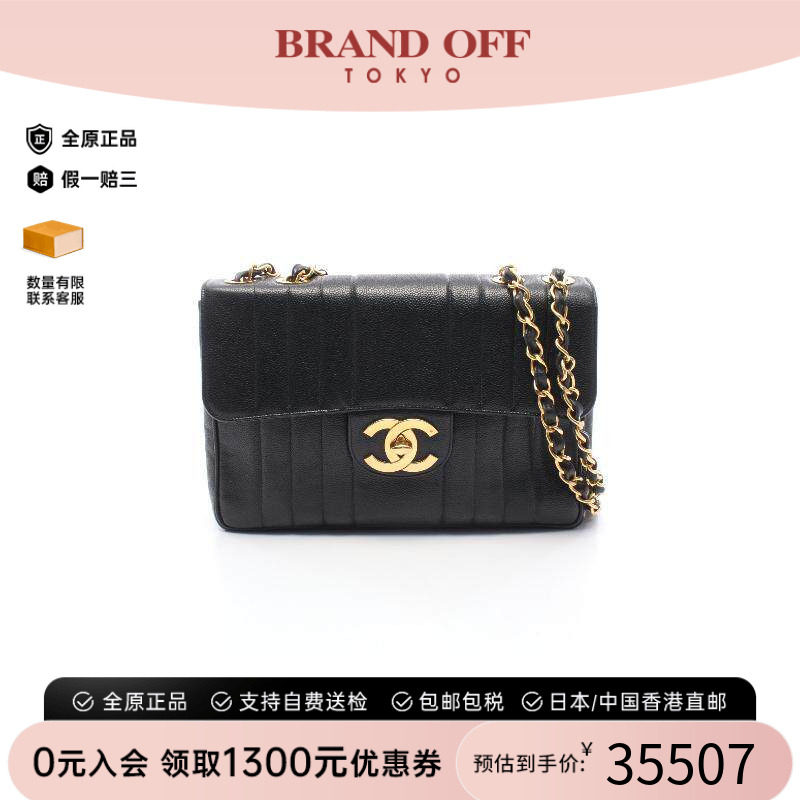 中古Chanel香奈儿单肩包