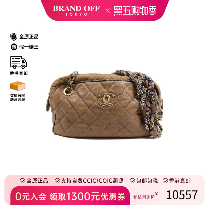 中古Chanel香奈儿单肩包