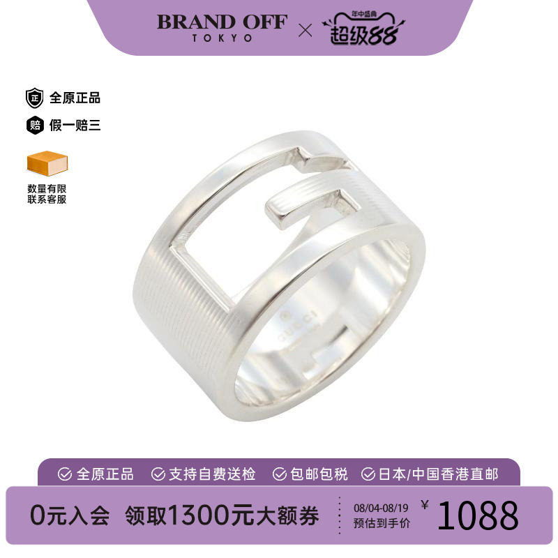 中古Gucci古驰戒指レディース