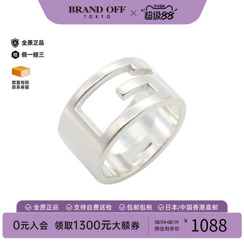 中古Gucci古驰戒指レディース