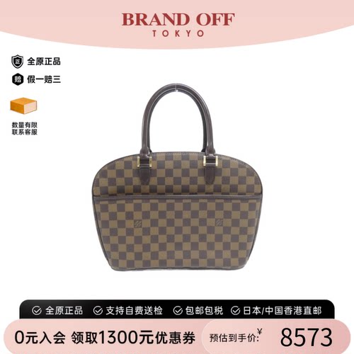 中古LV路易威登棋盘格手提女包