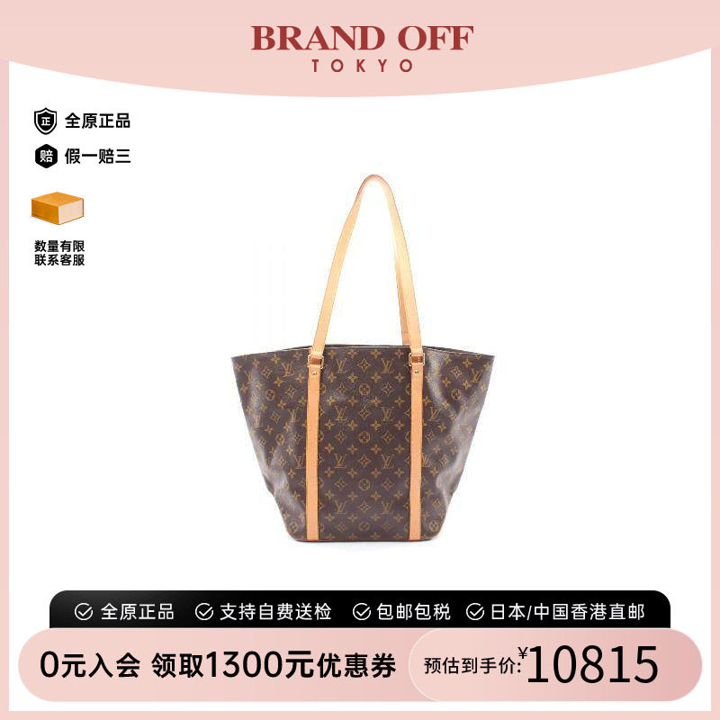 中古LV路易威登托特包