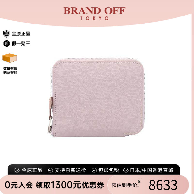 中古Hermes爱马仕长钱包
