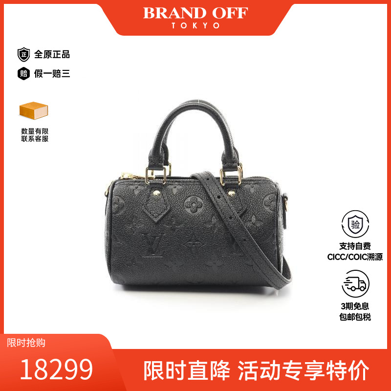 中古LV路易威登斜挎包レディース