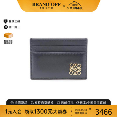 中古-日本进口Loewe罗意威卡包