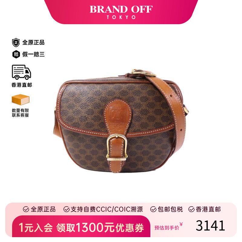 中古Celine赛琳女包B级9新Vintage复古涂层/防水帆布斜挎包棕色