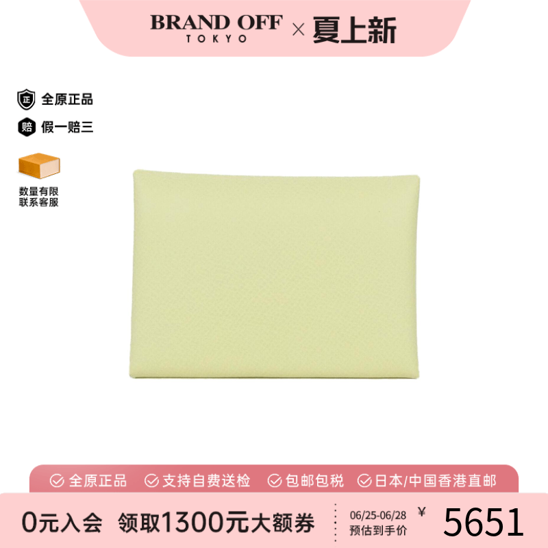 中古Hermes爱马仕A级95新CALVI DUO钱包硬币包米尔顿黄卡包正品